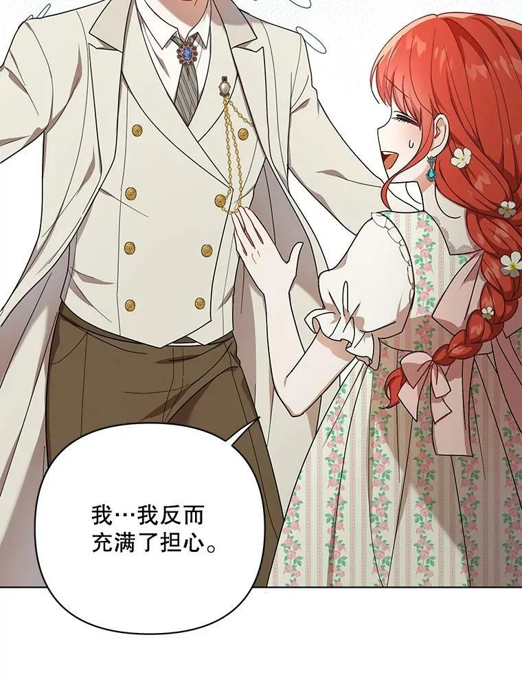 19.好消息70
