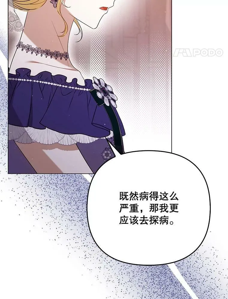 48.刺杀（本季完）42