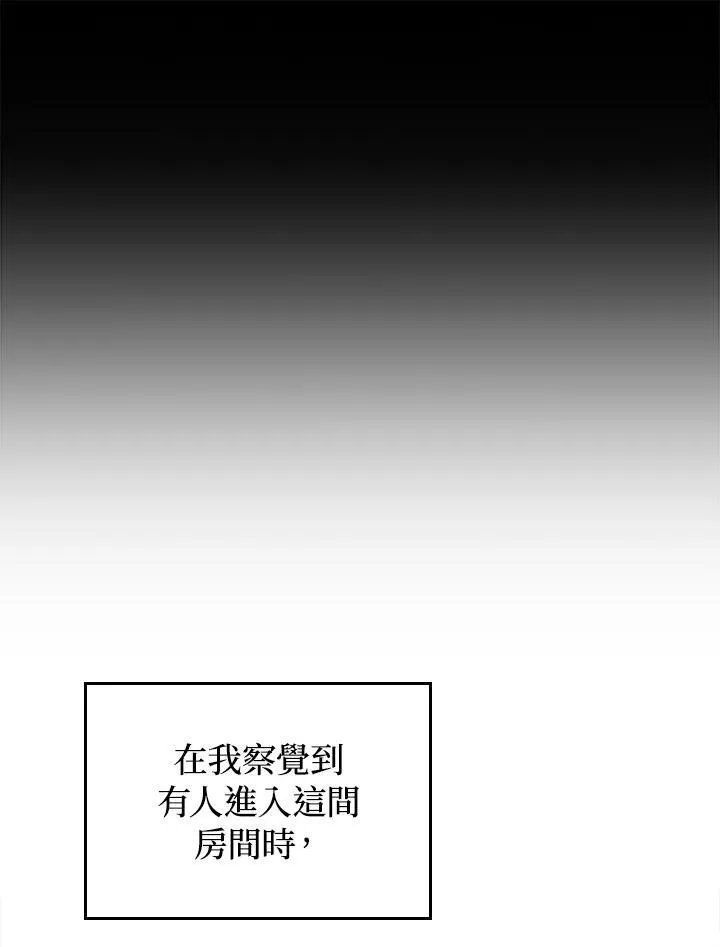 第67话51