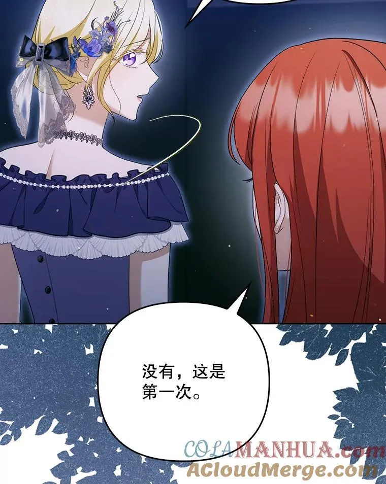 49.秘密通道44