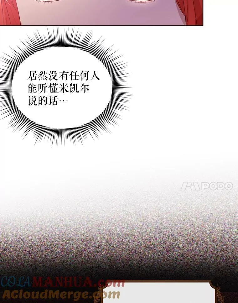 14.解开谜题24