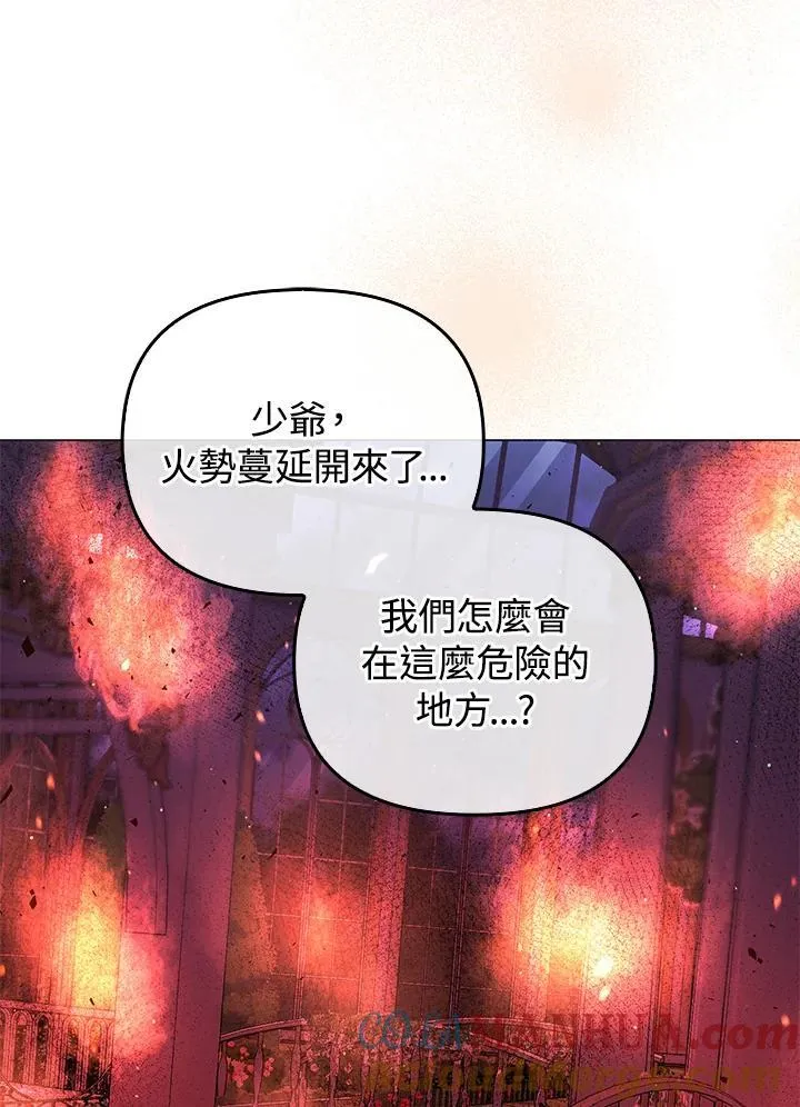 第67话92