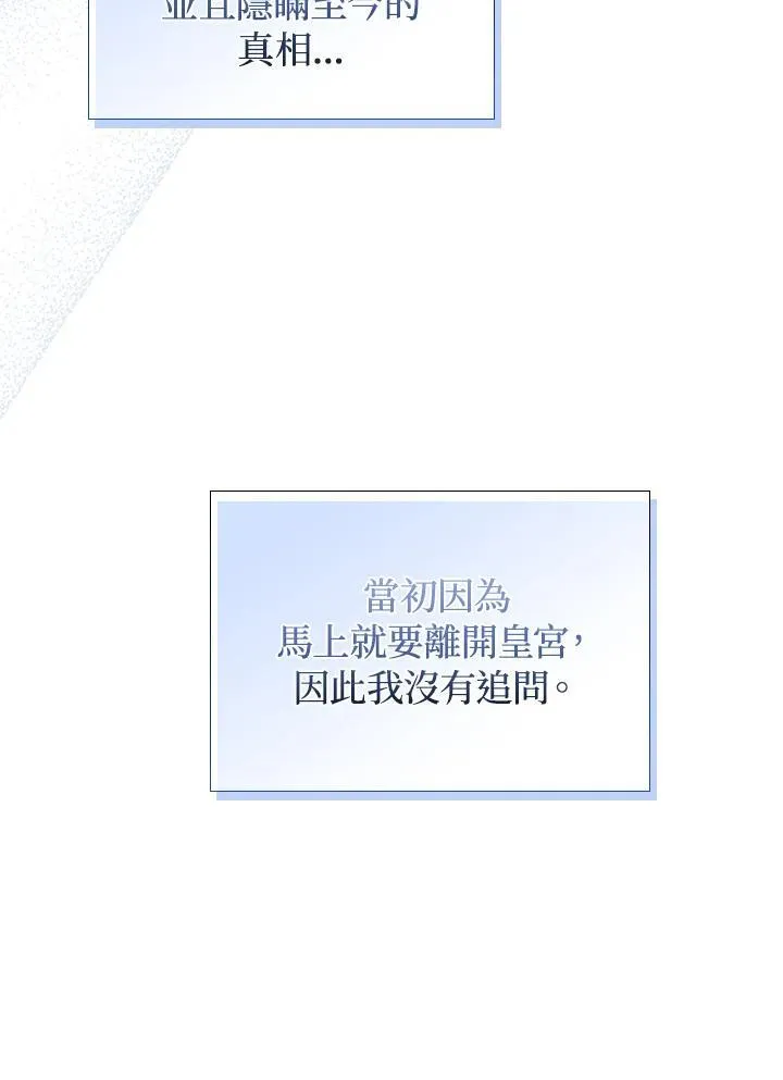 第78话43
