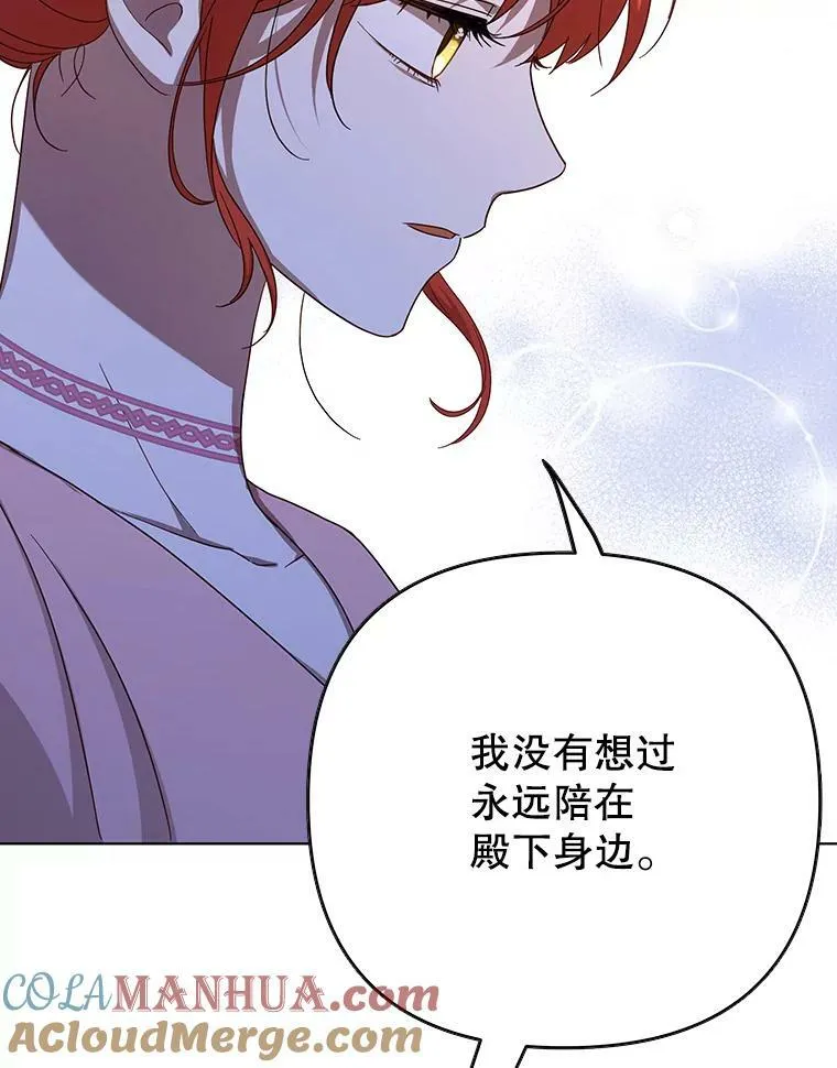 21.归还胸针36