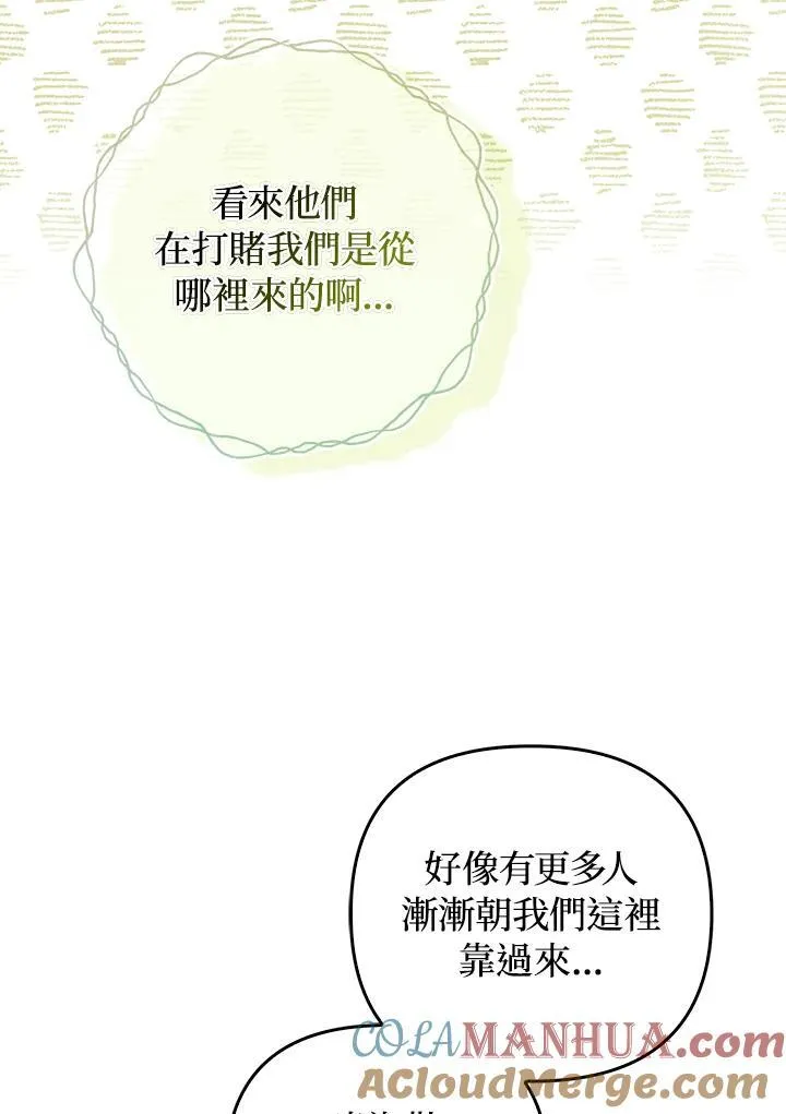 第62话72