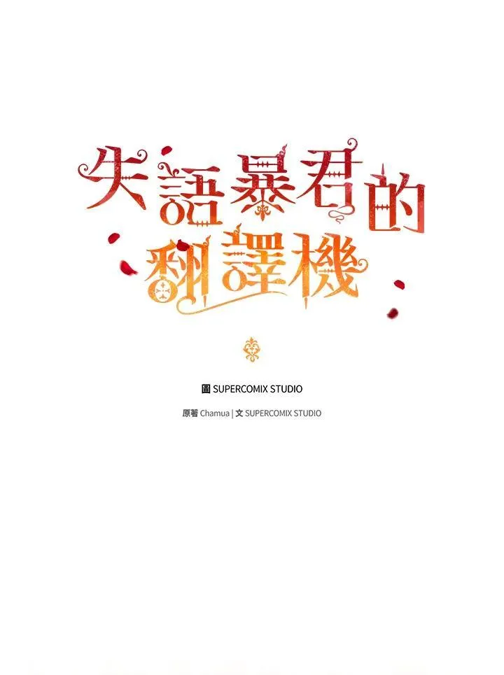 第51话25