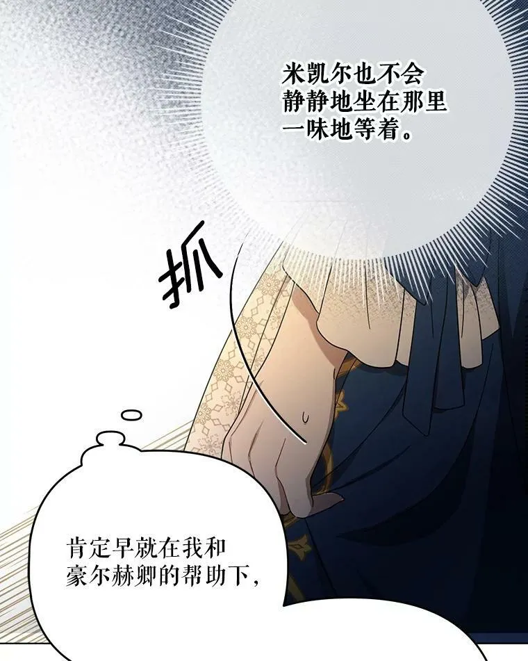 22.中计35