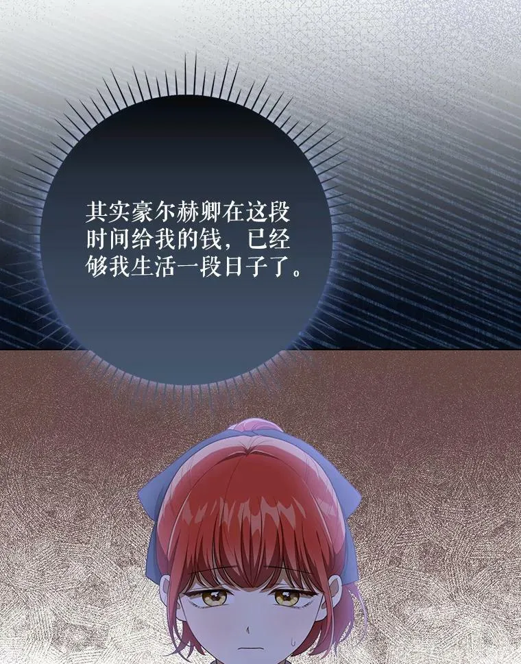 32.决心离宫29