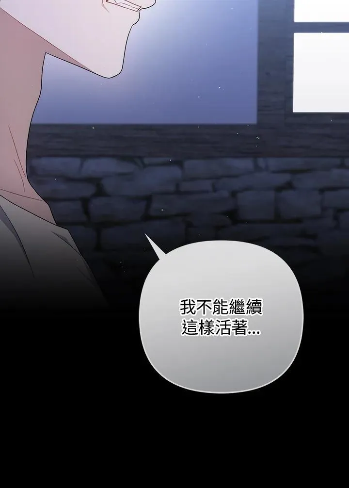 第70话105