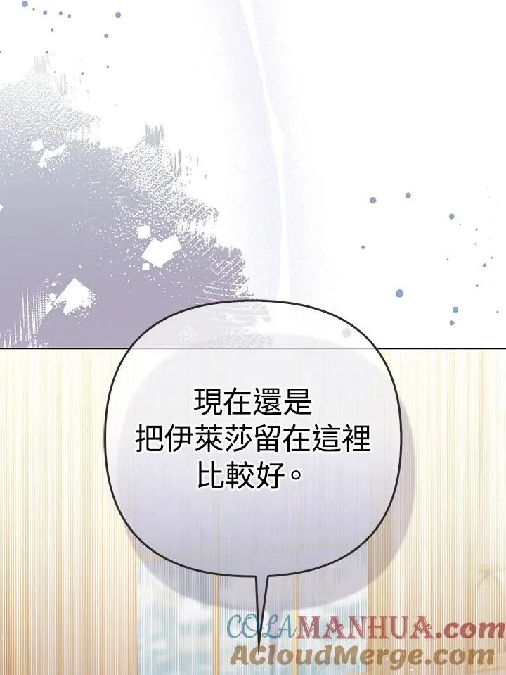 第60话36