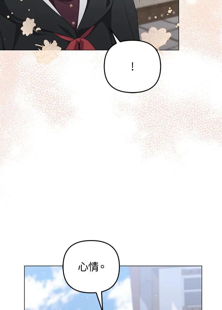 第64话14
