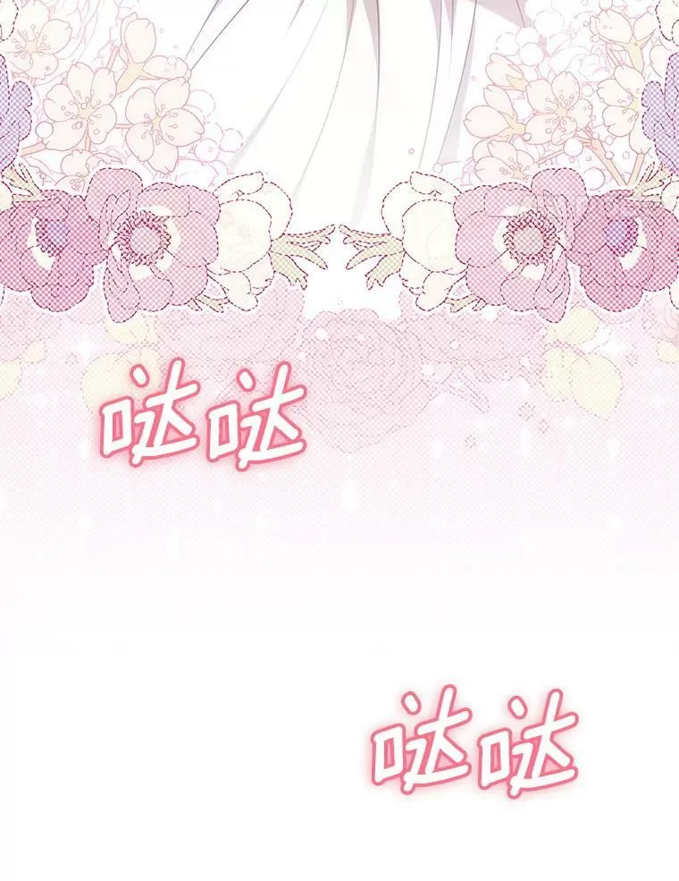 34.固执的婢女27