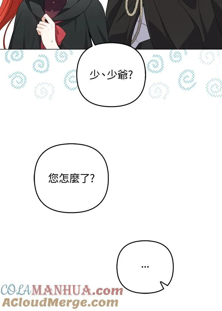 第64话12
