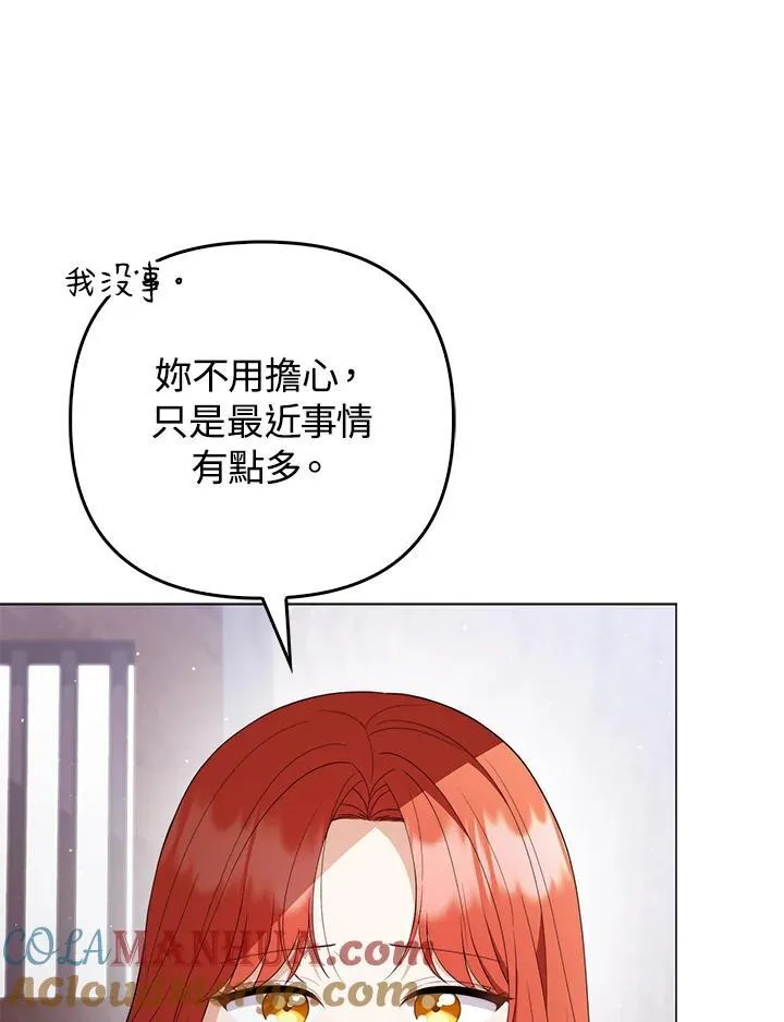 第68话32