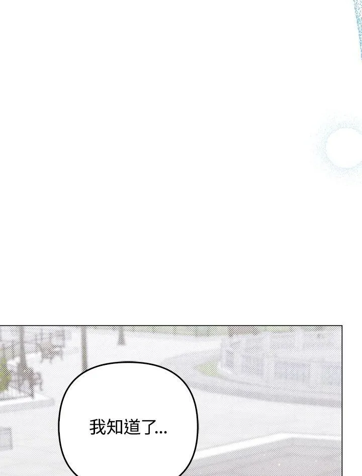 第74话15