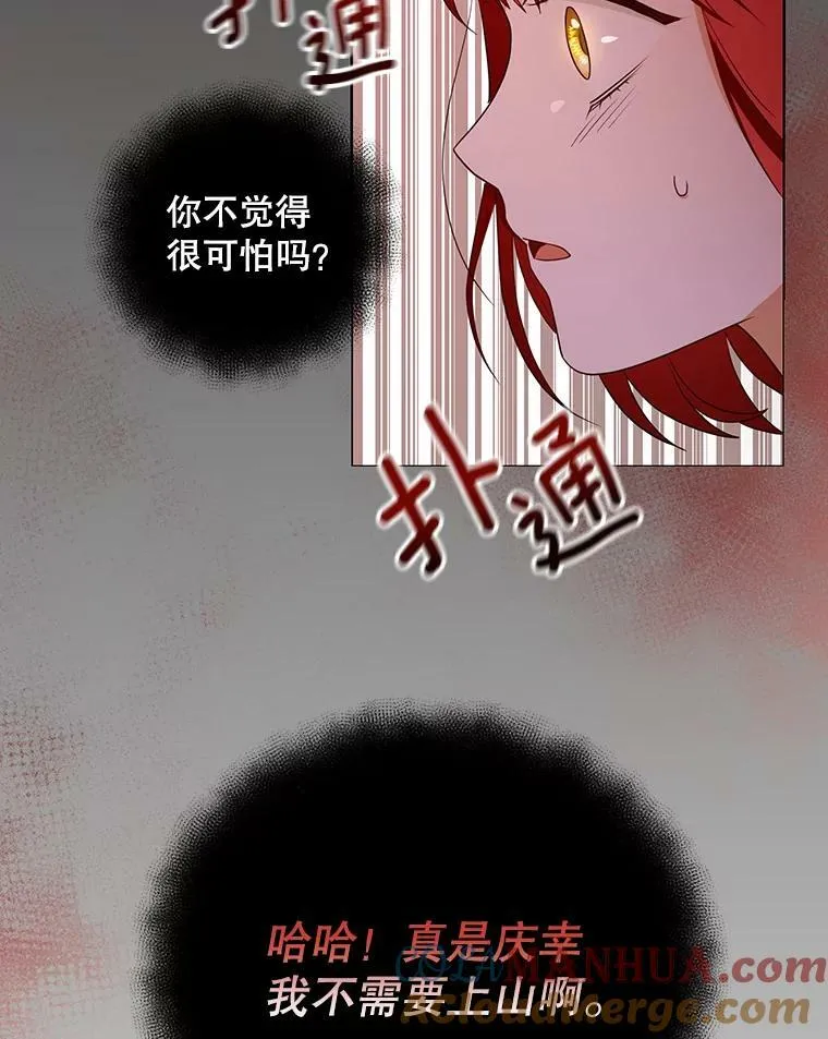 2.回忆初见69