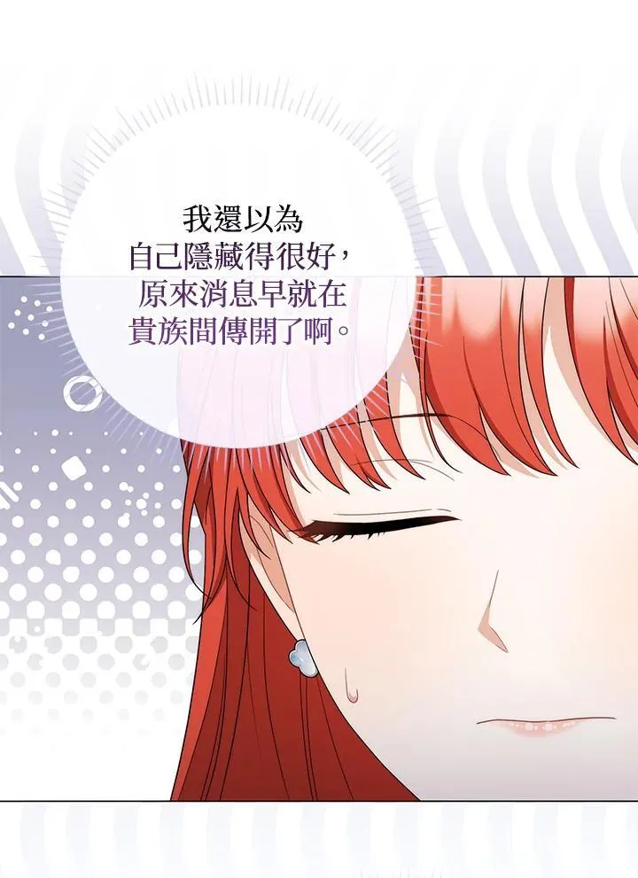 第70话67