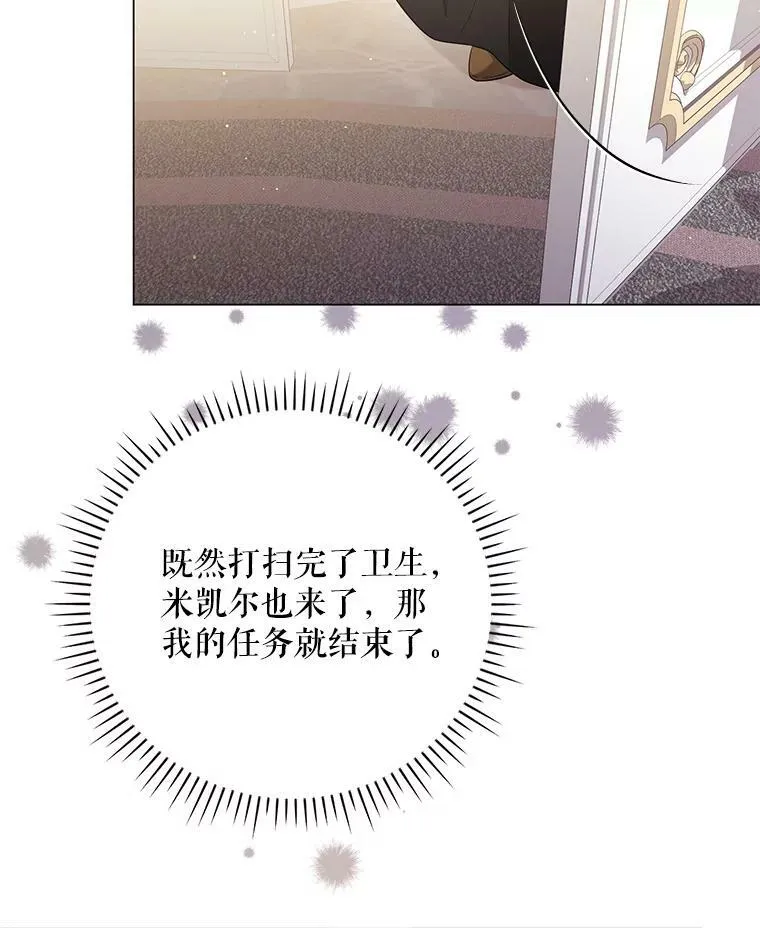44.交谈82