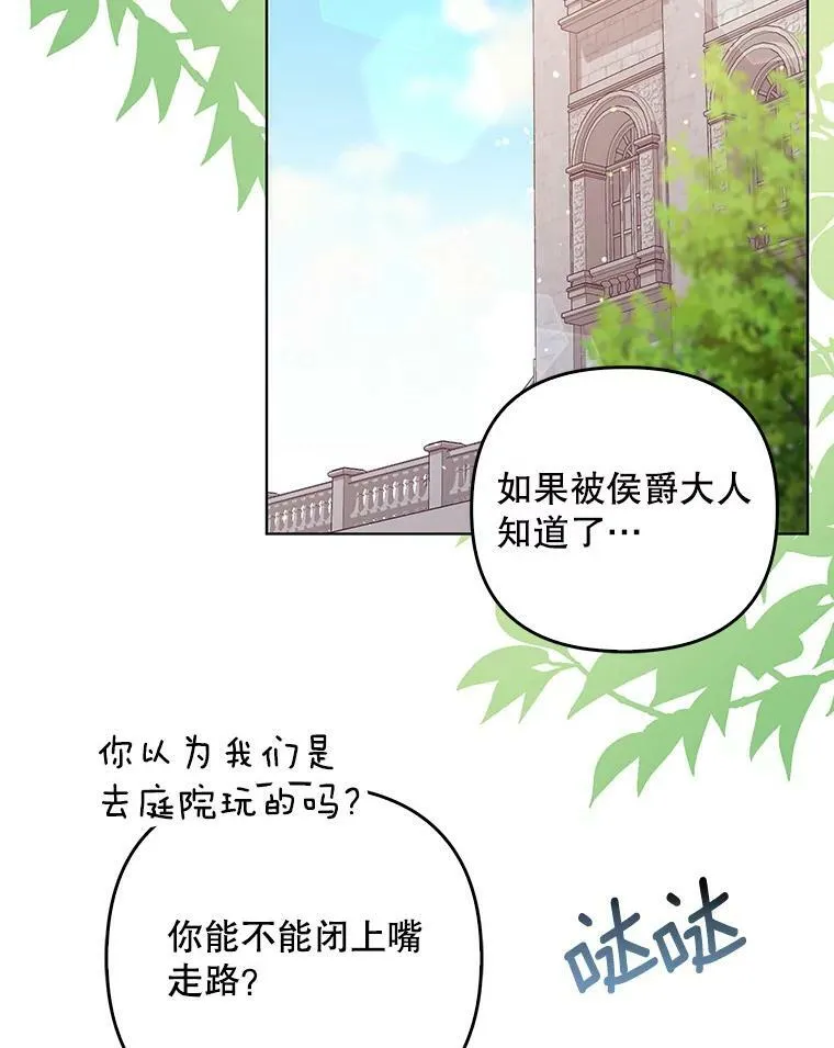 37.麻烦75