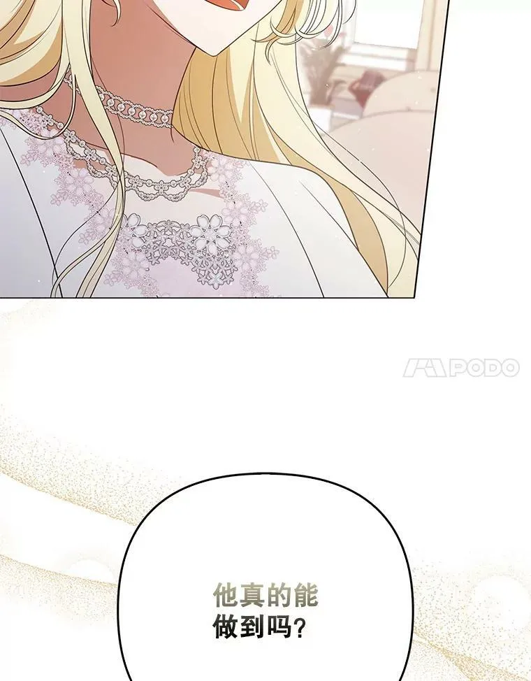 43.进步102