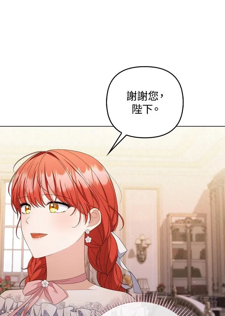 第75话29