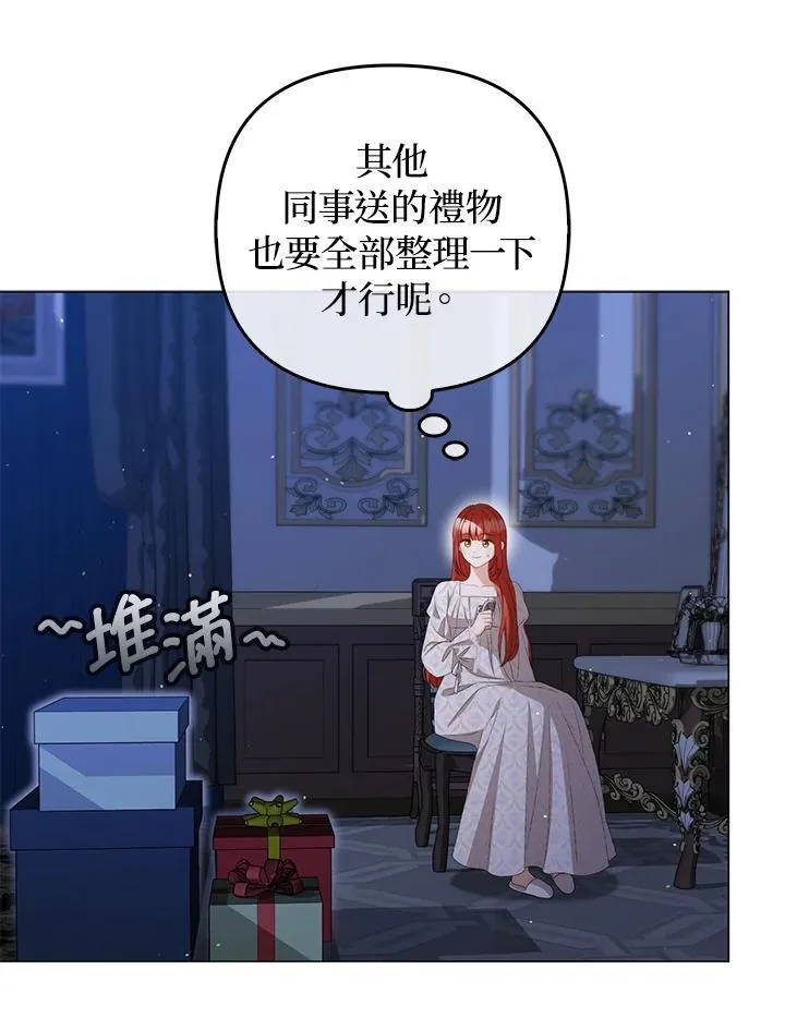 第57话11