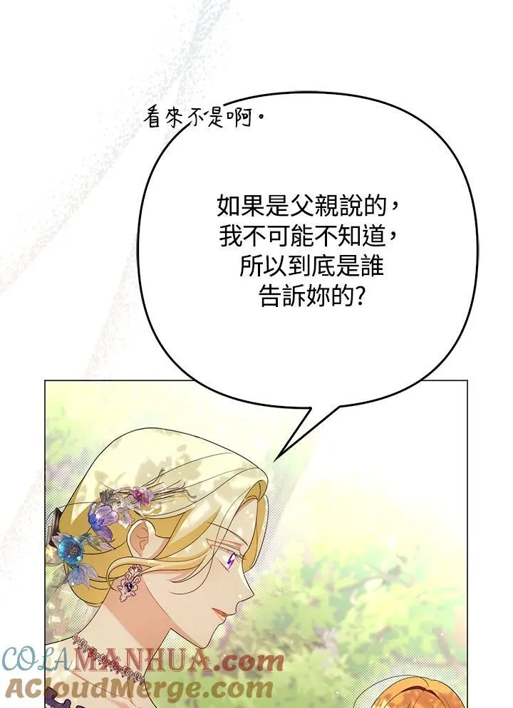 第50话36