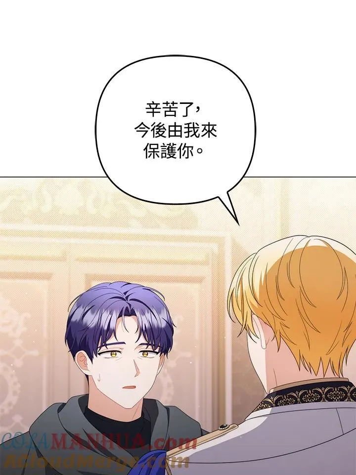 第74话96