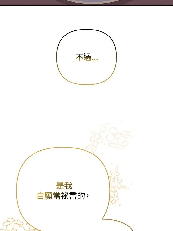 第56话27