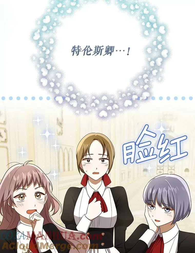 34.固执的婢女36