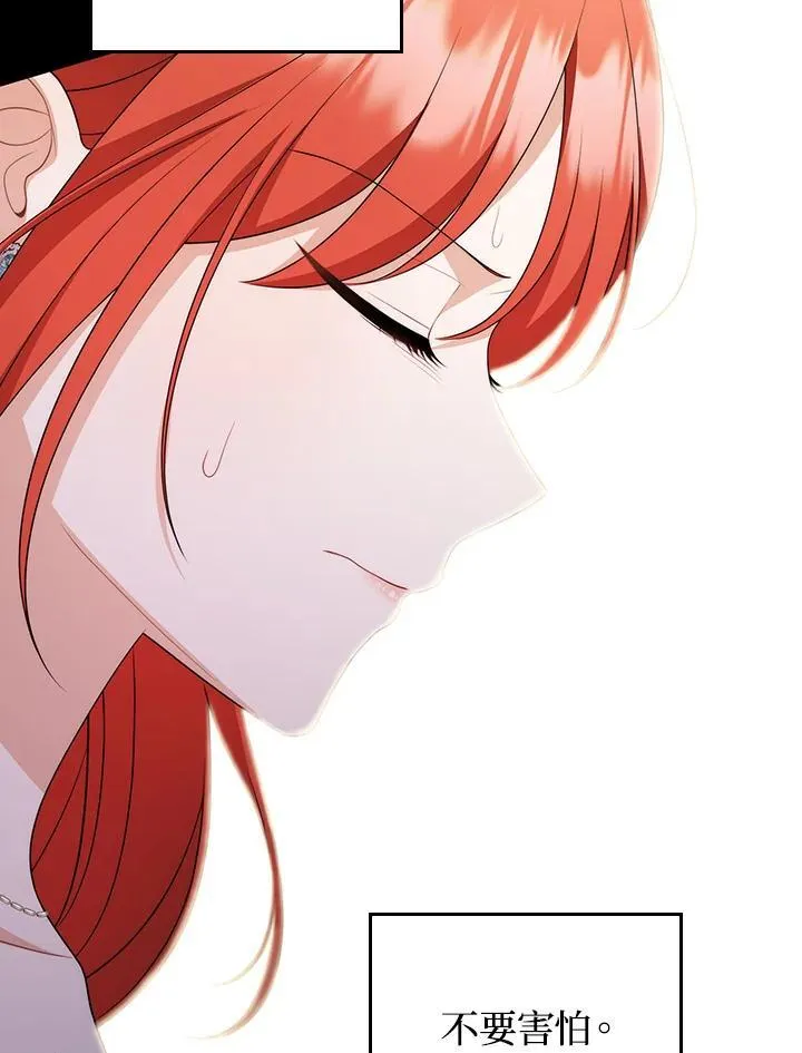 第59话30