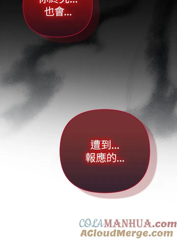 第67话68