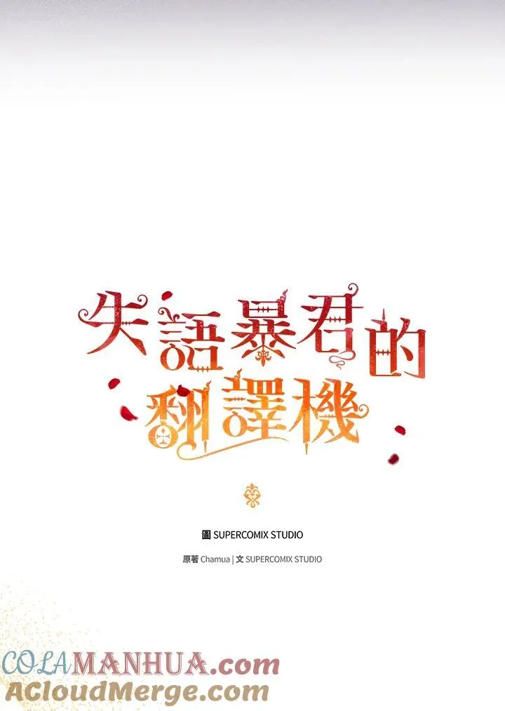 第49话56
