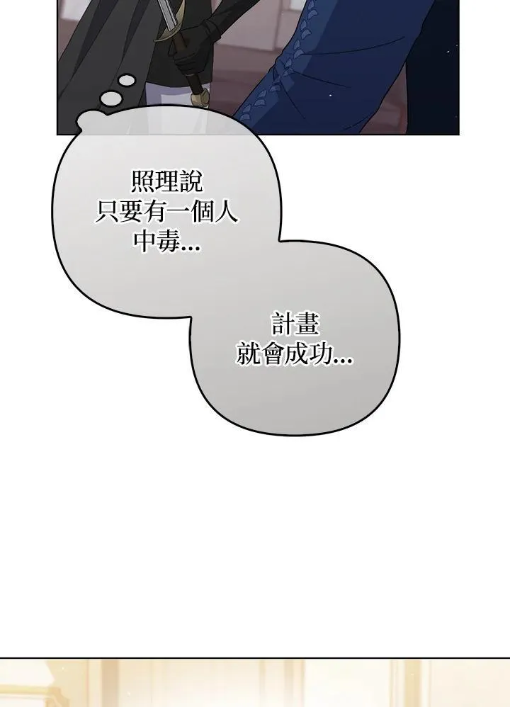 第59话15