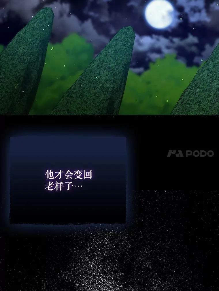 33.挽留26