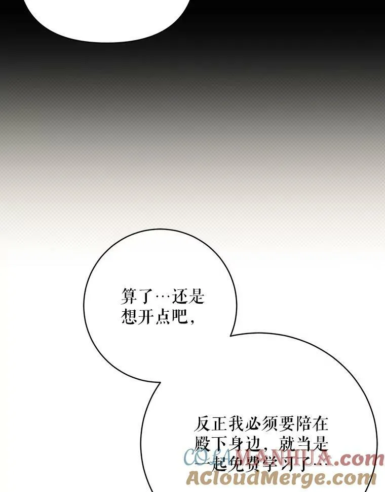 20.学习跳舞12