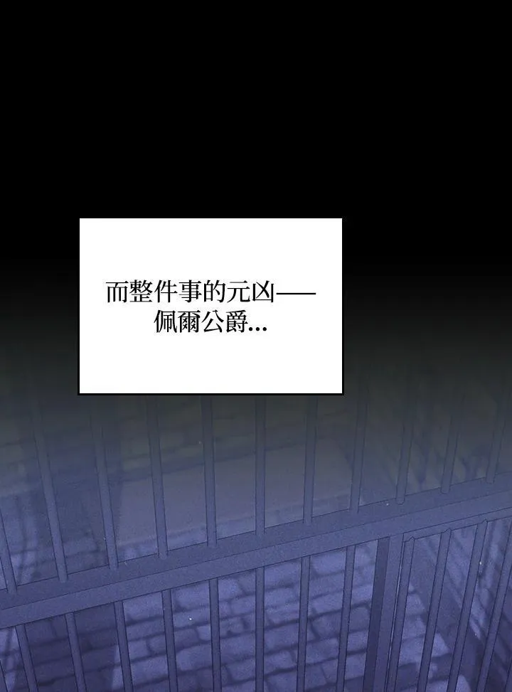 第79话25
