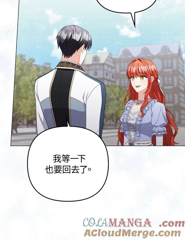 第79话68