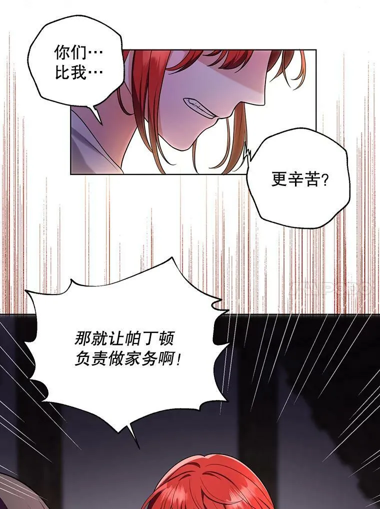 6.逃跑58