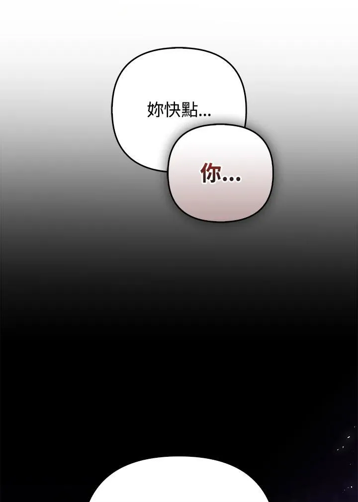 第71话105