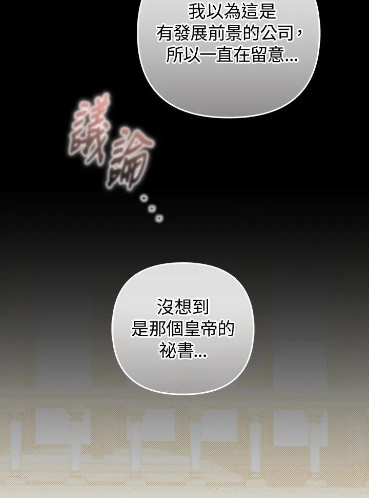 第73话38