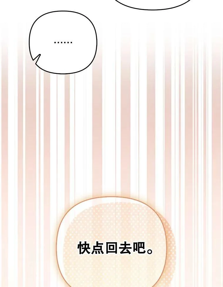 45.晕倒93