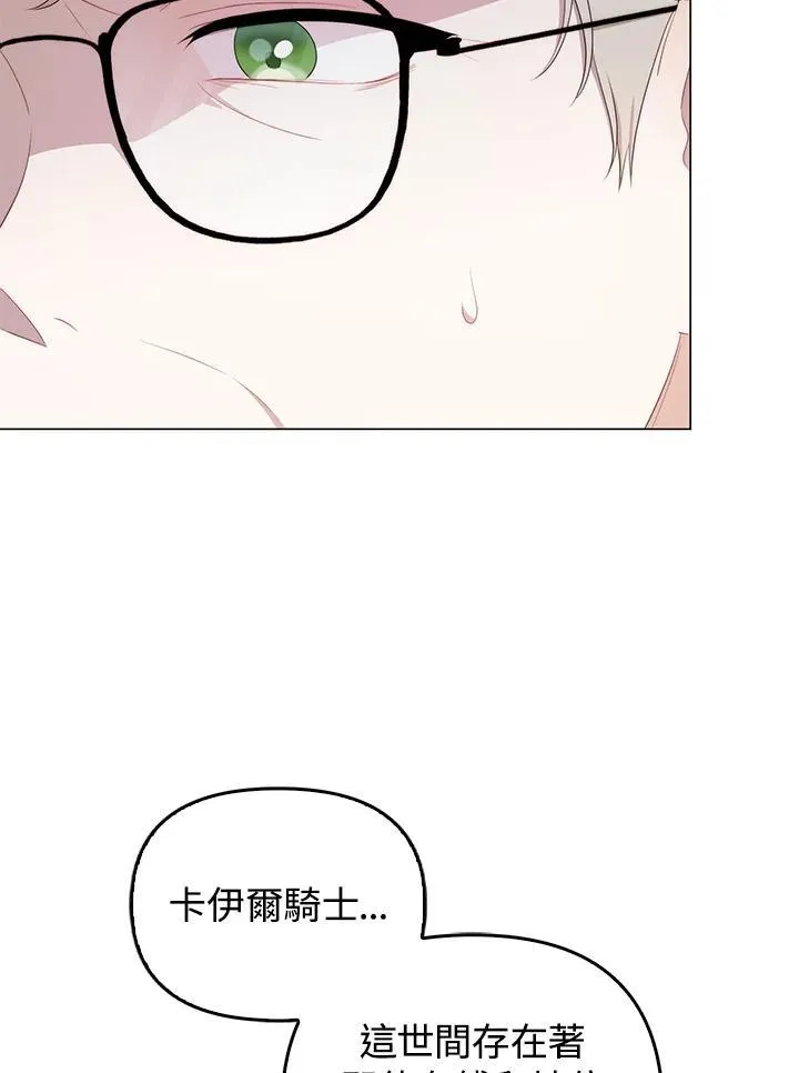 第65话3