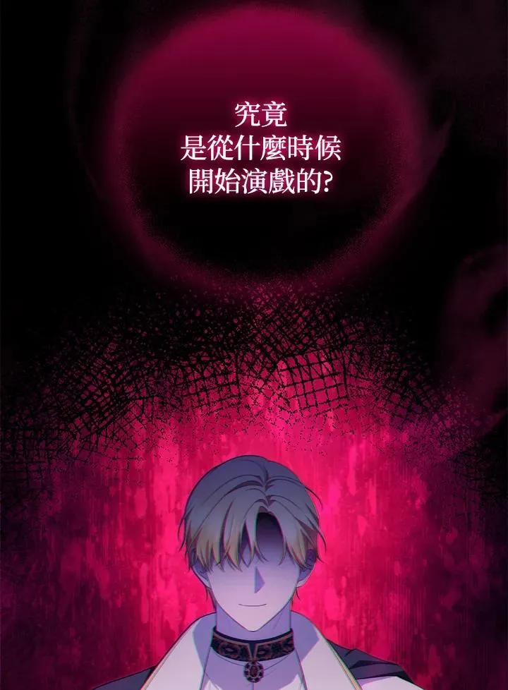 第66话99