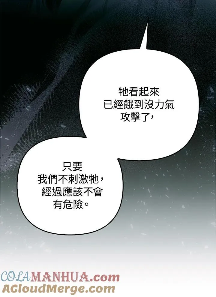 第49话52