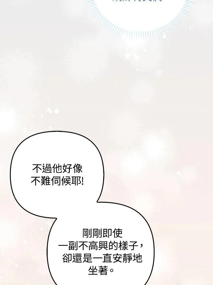 第62话90