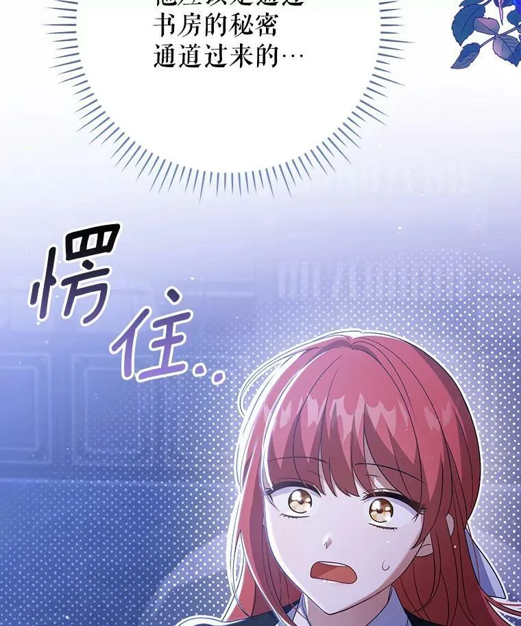 42.我带来的变化81
