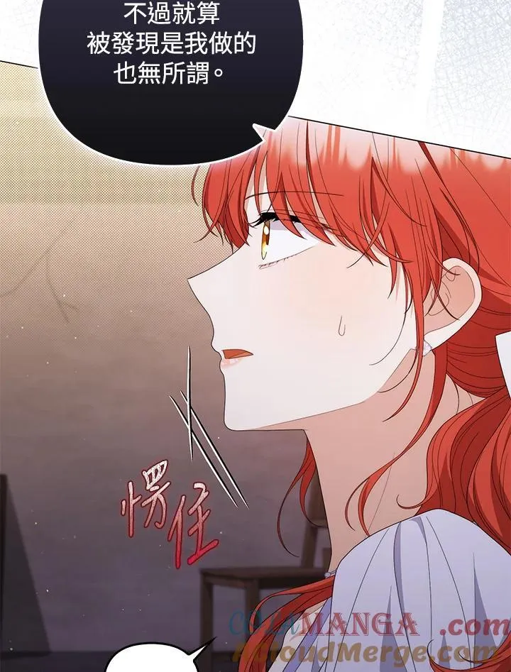 第76话44