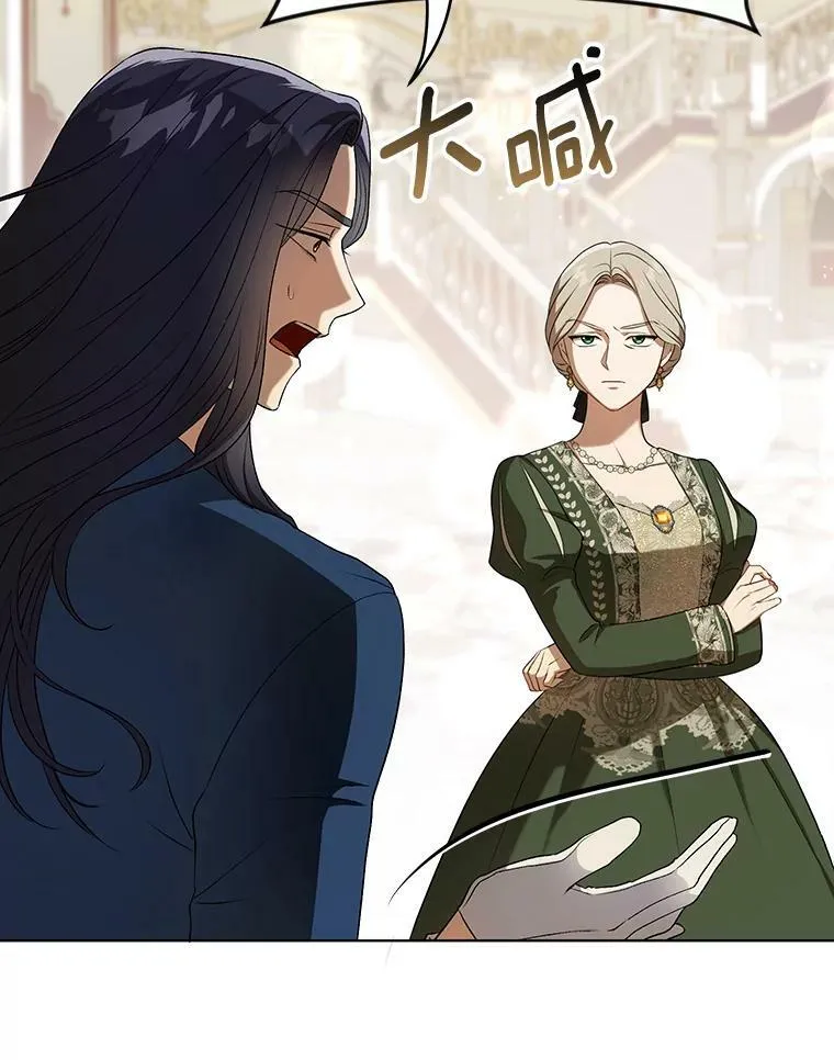 25.得到众人认可62