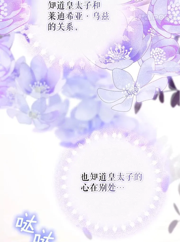 48.刺杀19
